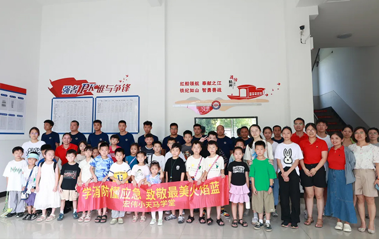 Hongwei Supply