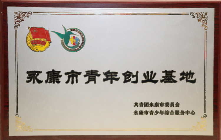 Hongwei Supply