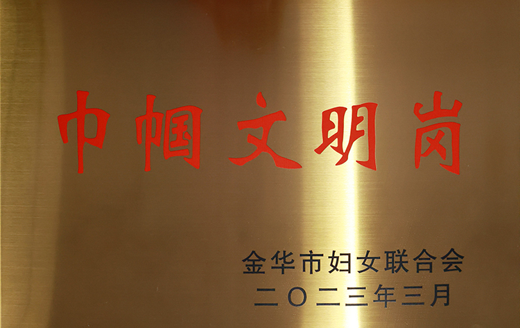 Hongwei Supply