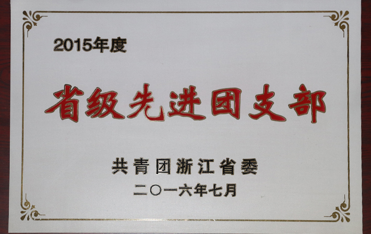 Hongwei Supply
