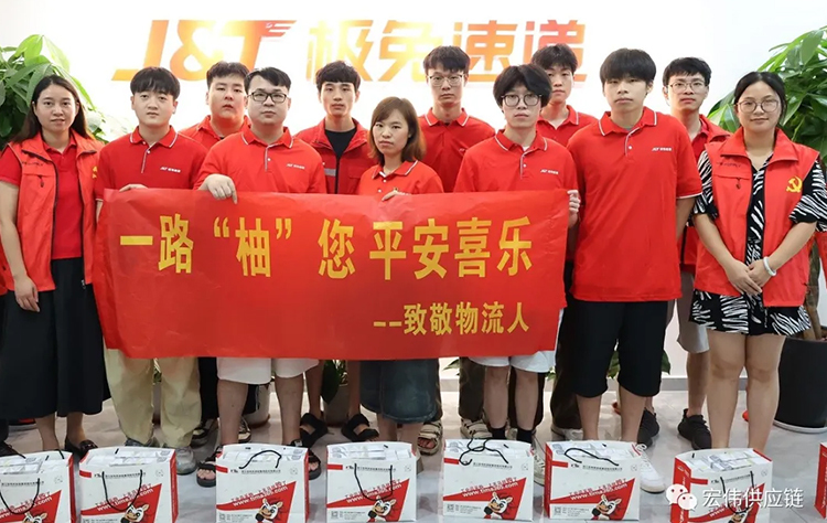 Hongwei Supply