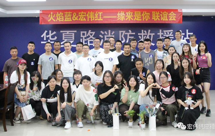 Hongwei Supply