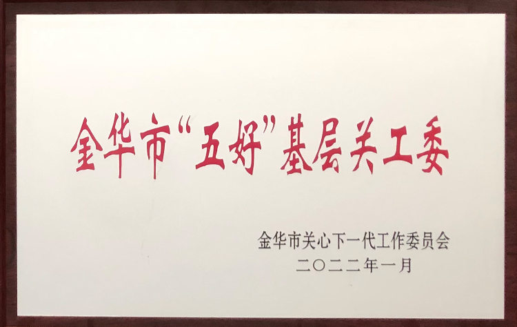 Hongwei Supply