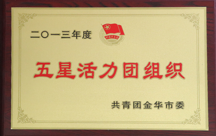 Hongwei Supply