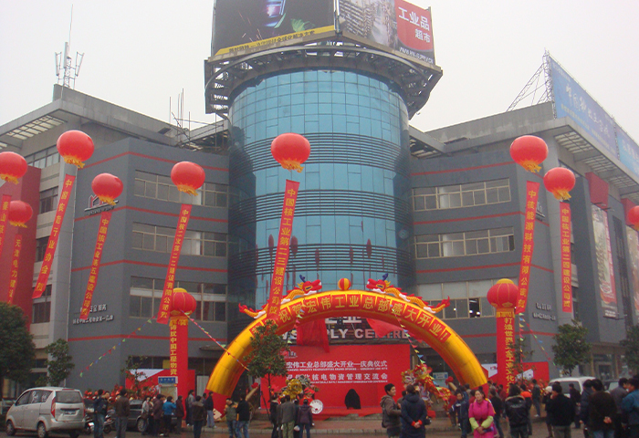 Hongwei Supply