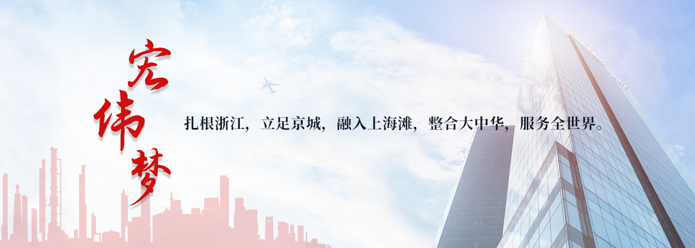 Hongwei Supply