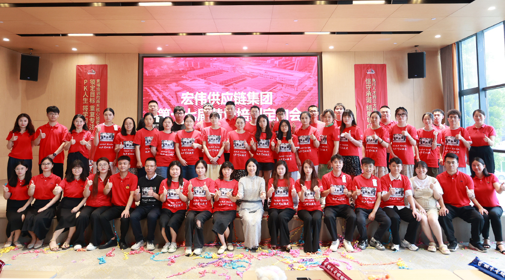 Hongwei Supply