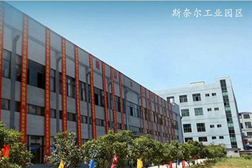 Jinhua Sonin Hardware Products.Co.,Ltd
