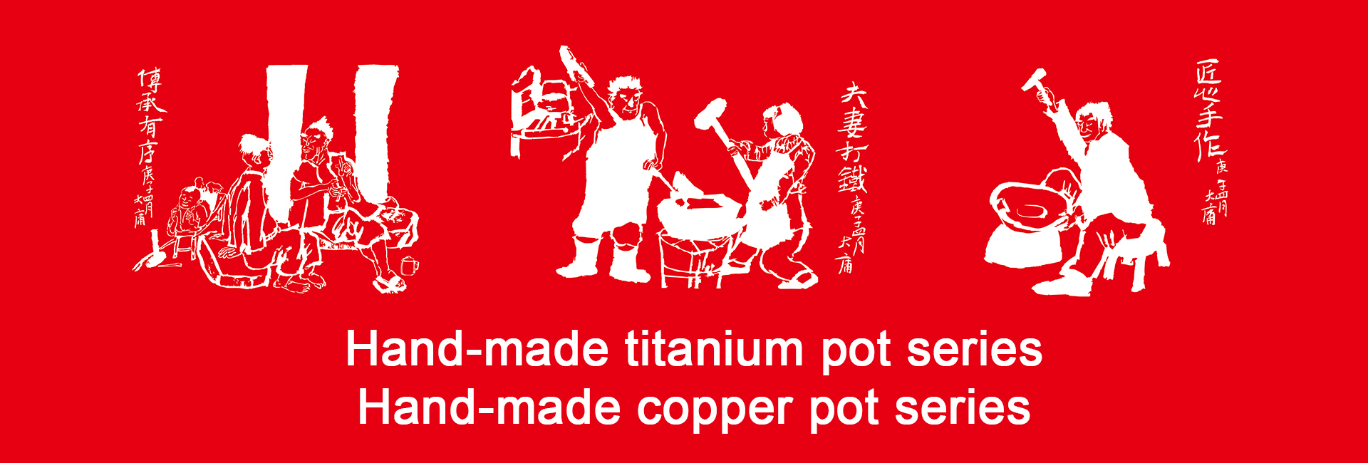 Hand-made titanium pot series
