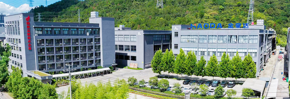 浙江金豪达工贸有限公司