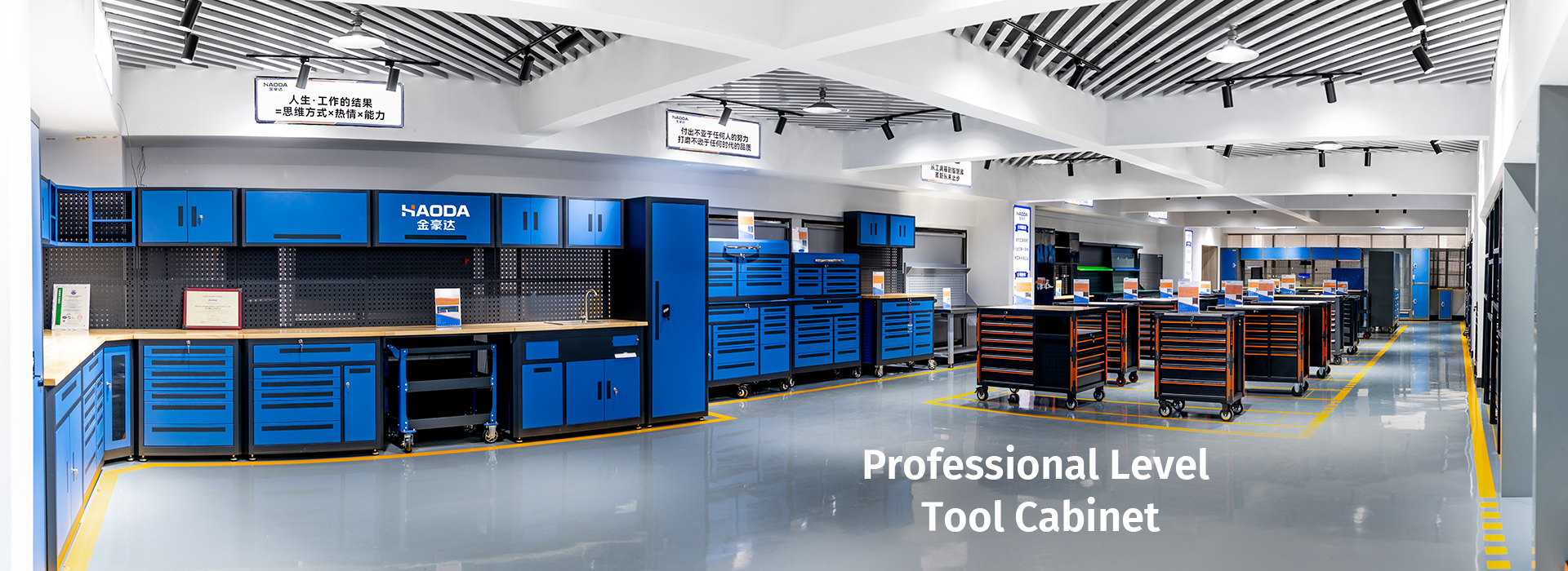 
Modular Cabinet