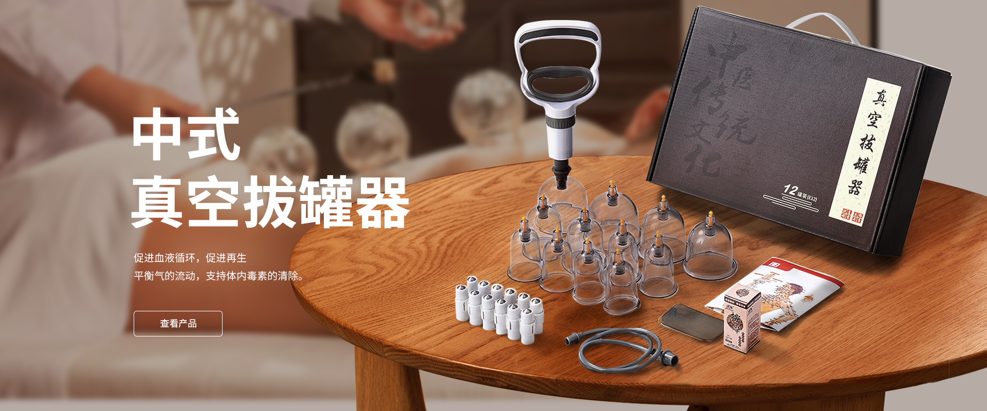 永康市锦康保健器材厂