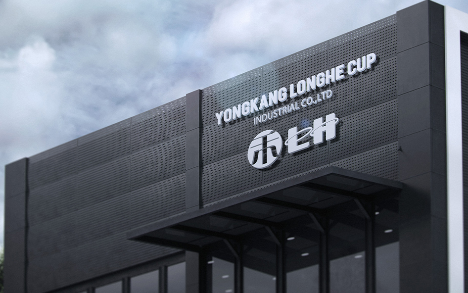 Yongkang Longhe Cup Industry Co., Ltd