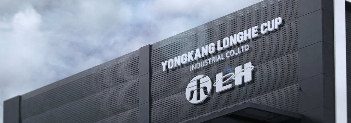 Yongkang Longhe Cup Industry Co., Ltd.