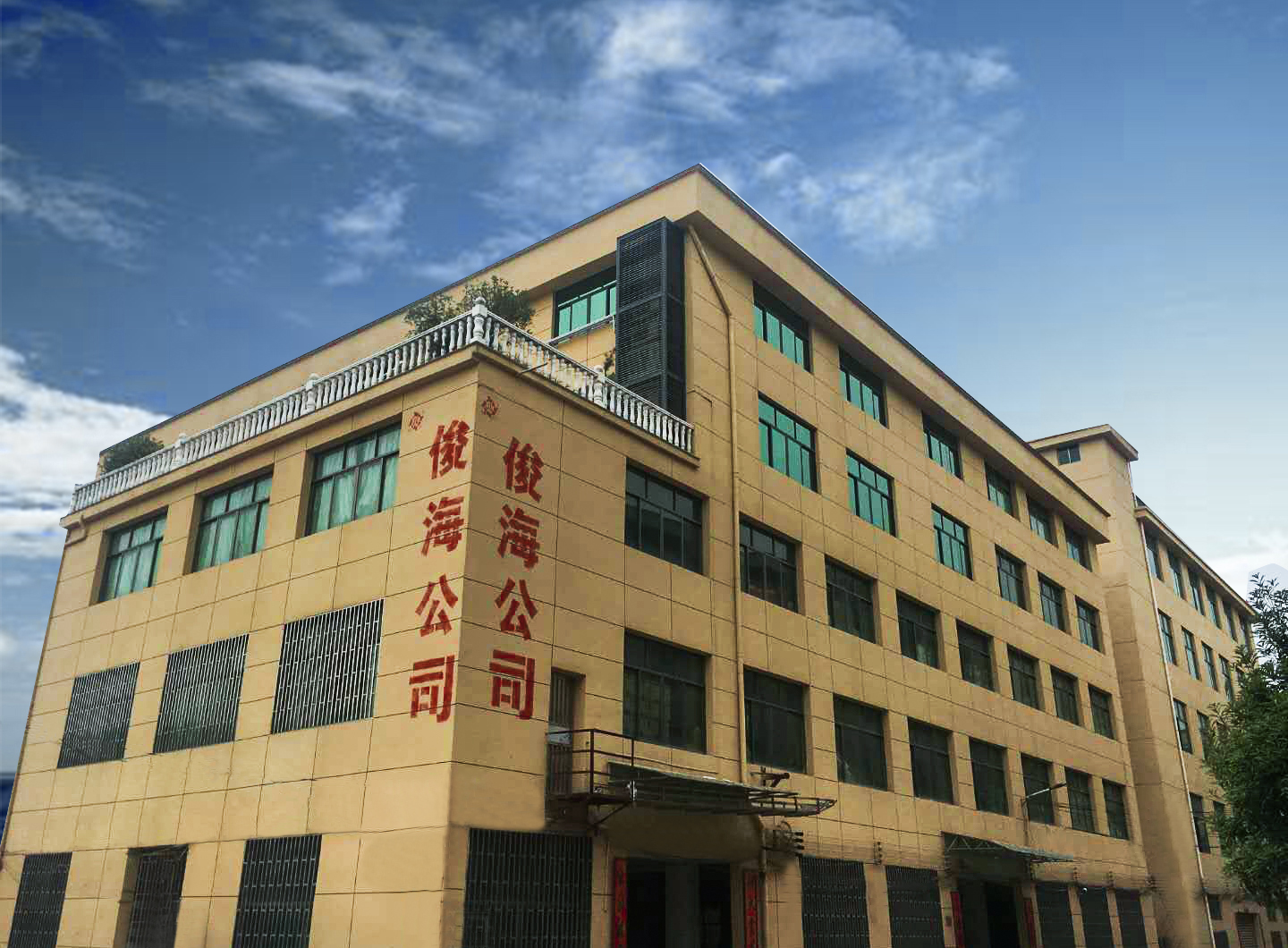 Yongkang Junhai Hardware Co., Ltd.