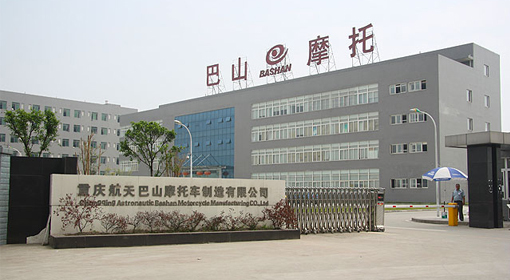 康超集团有限公司