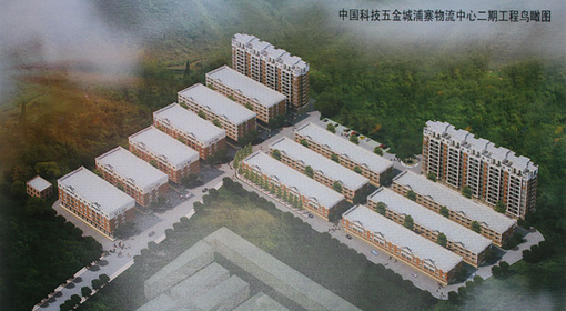 康超集团有限公司