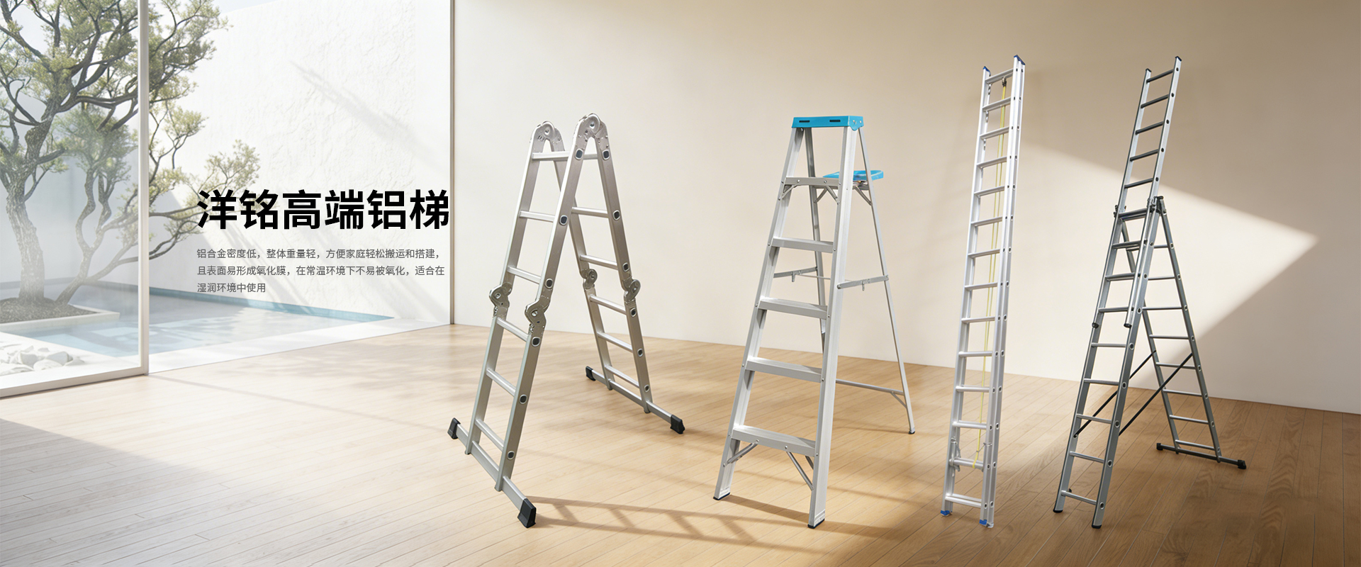 浙江洋铭实业集团有限公司