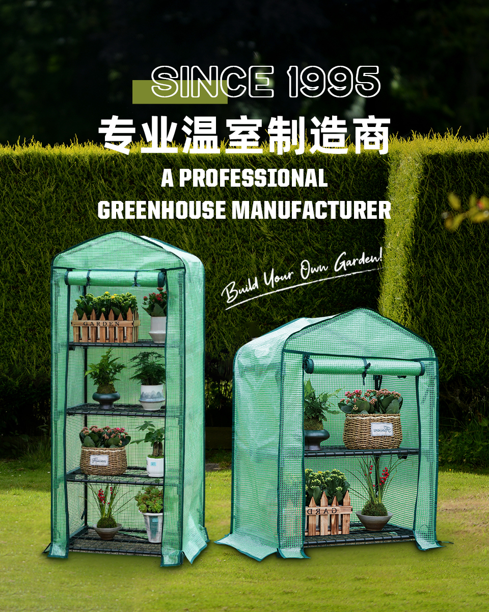 东阳立树园艺用品有限公司