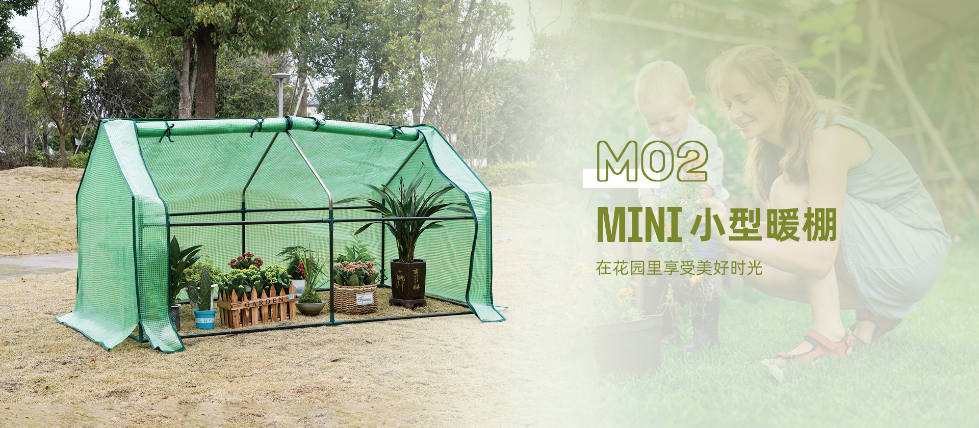 东阳立树园艺用品有限公司