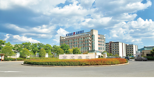 南龙集团有限公司