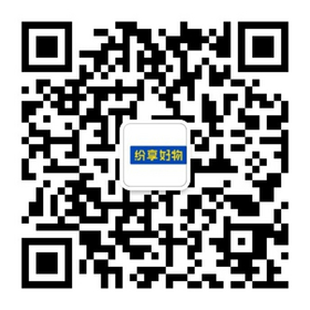 微信公众号