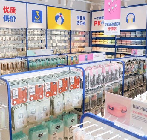 优品加盟纷享好物