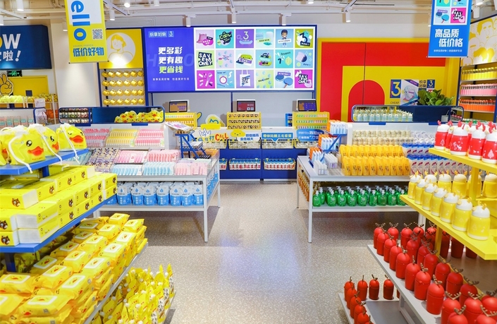 纷享好物5元店面展示
