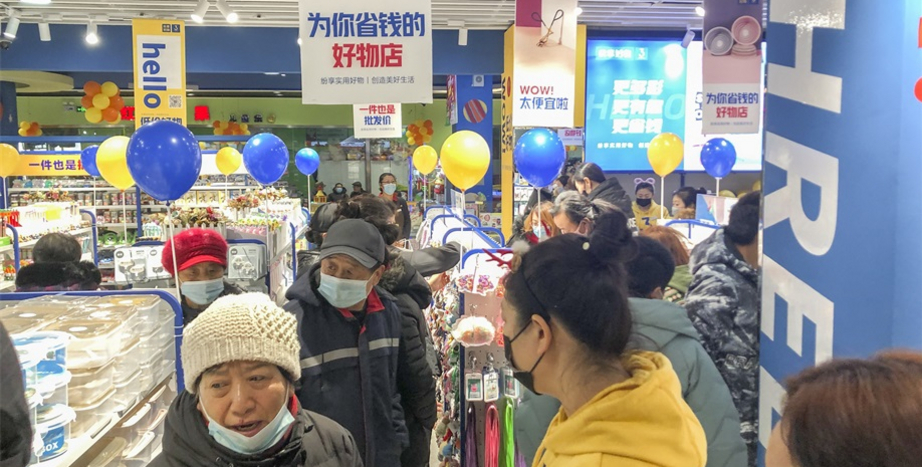纷享好物3元店百货加盟