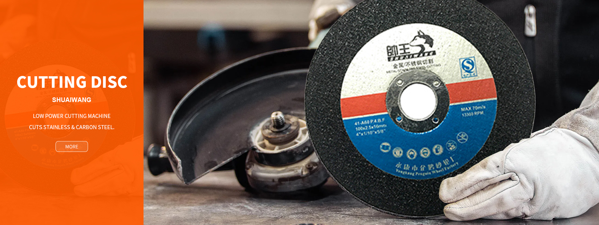 Shuai Wang cutting piece