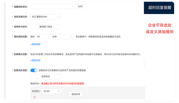 直接跳转回复，一键响应客户