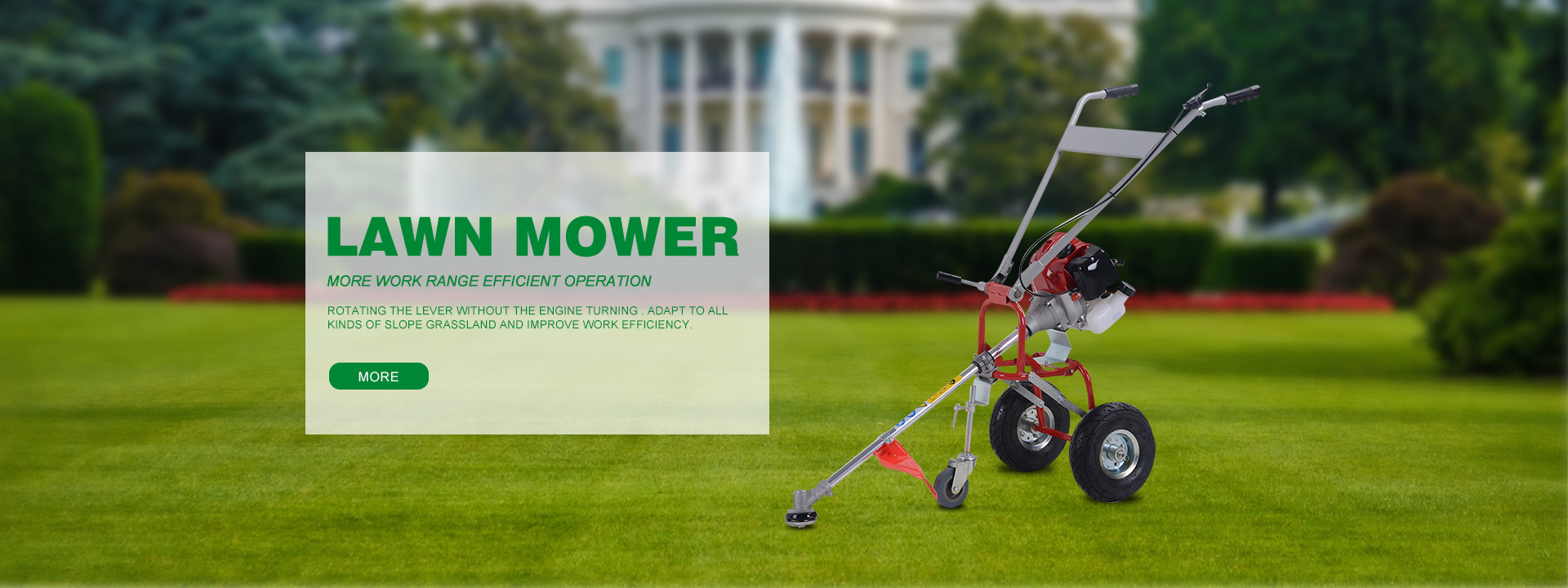 Lawn mower