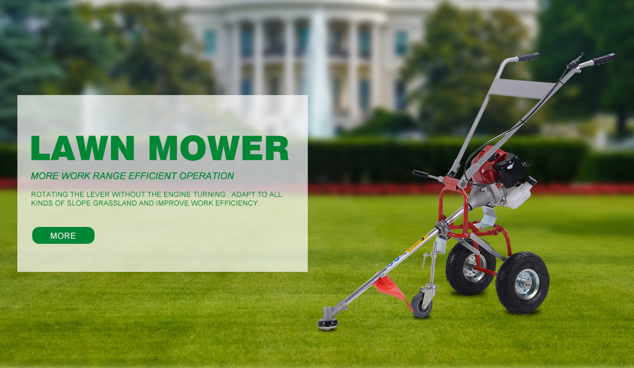 Lawn mower