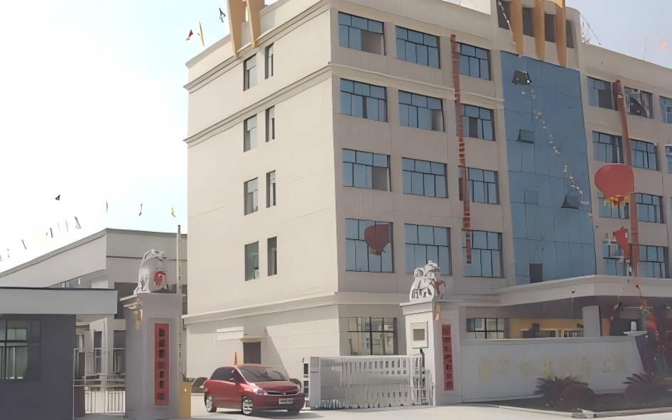 三辉机电有限公司