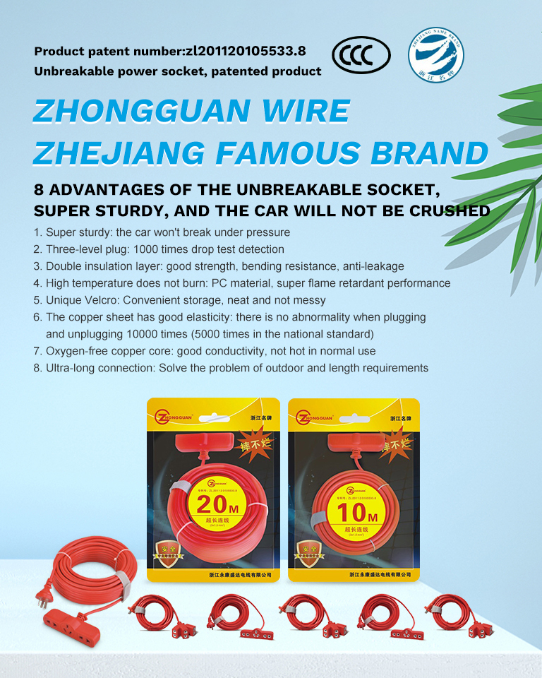 Zhongguan Unbreakable Socket