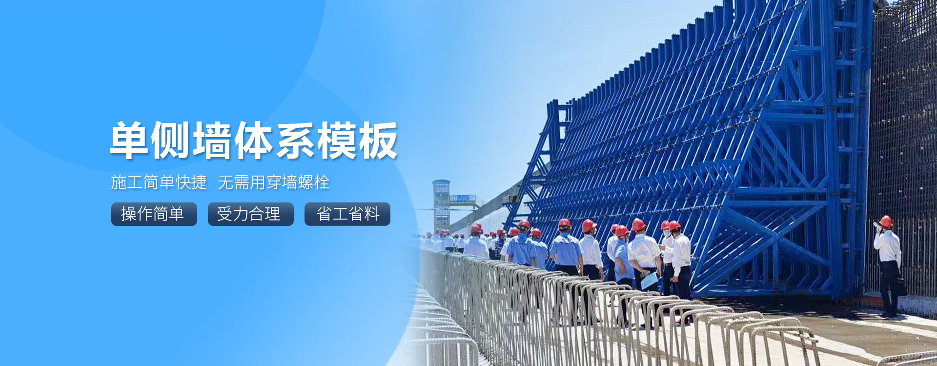安徽晟建模板有限公司