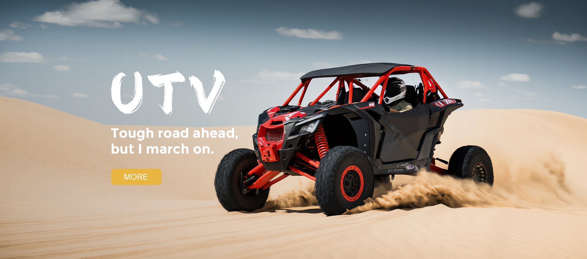 UTV
