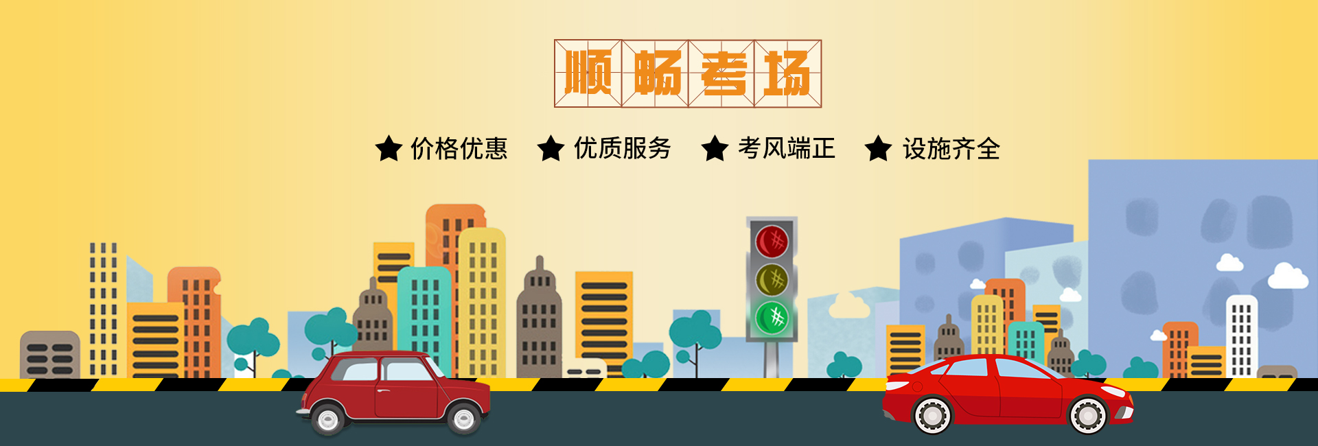 广告图描述2