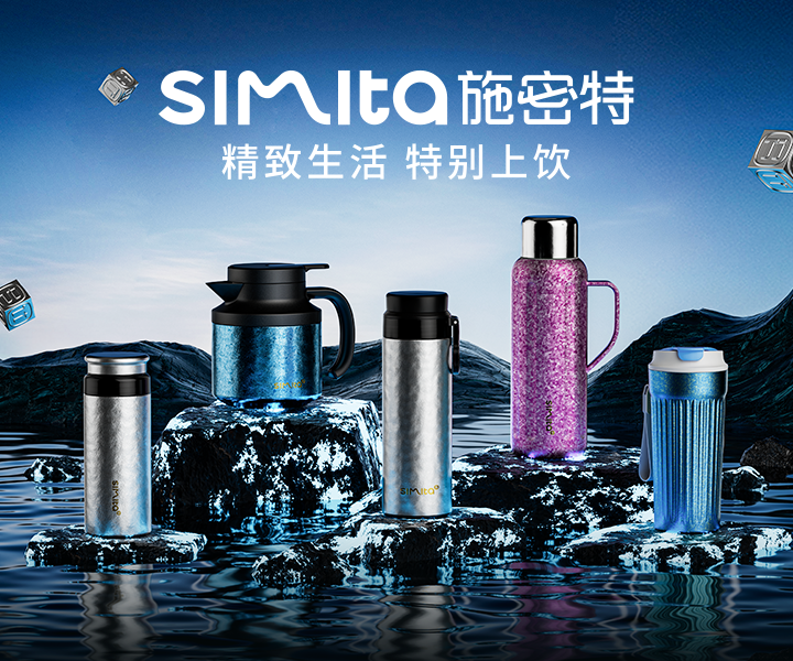 名驰保温杯