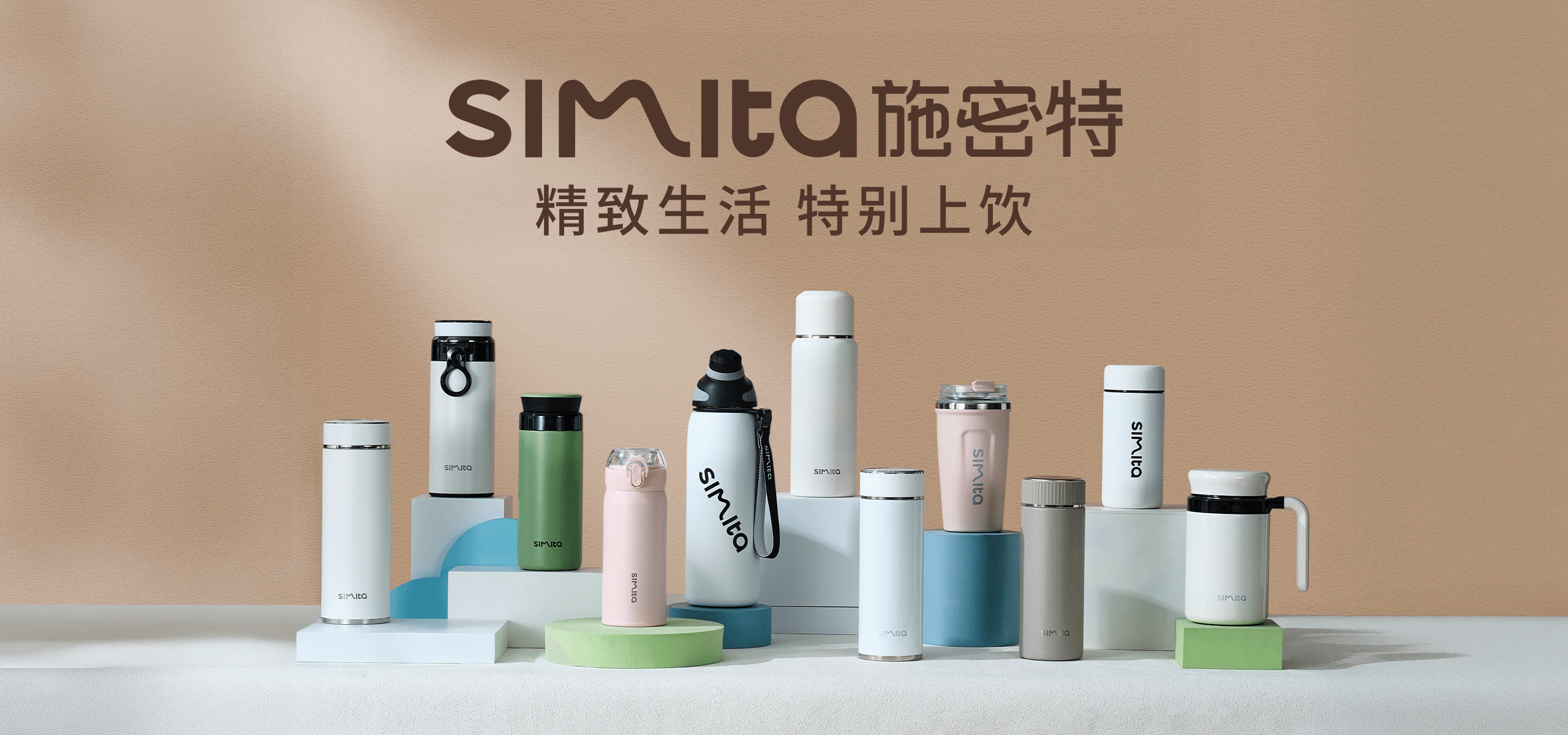 星派轻量杯