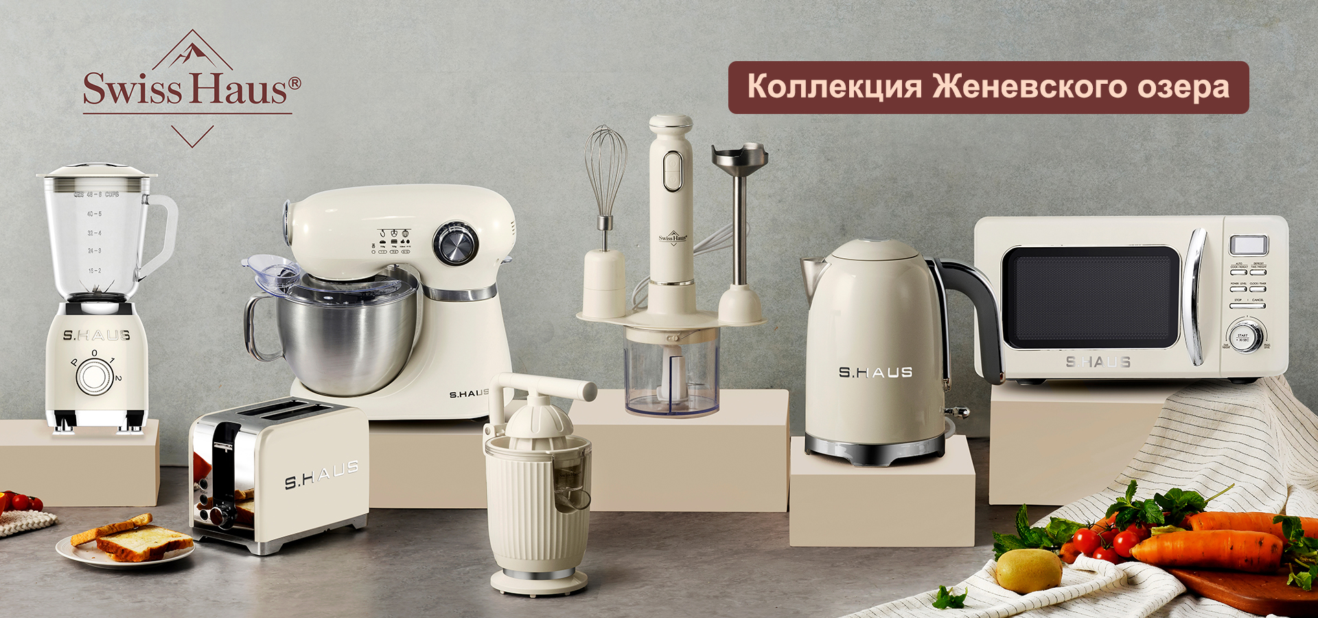 Коллекция Женевского озера