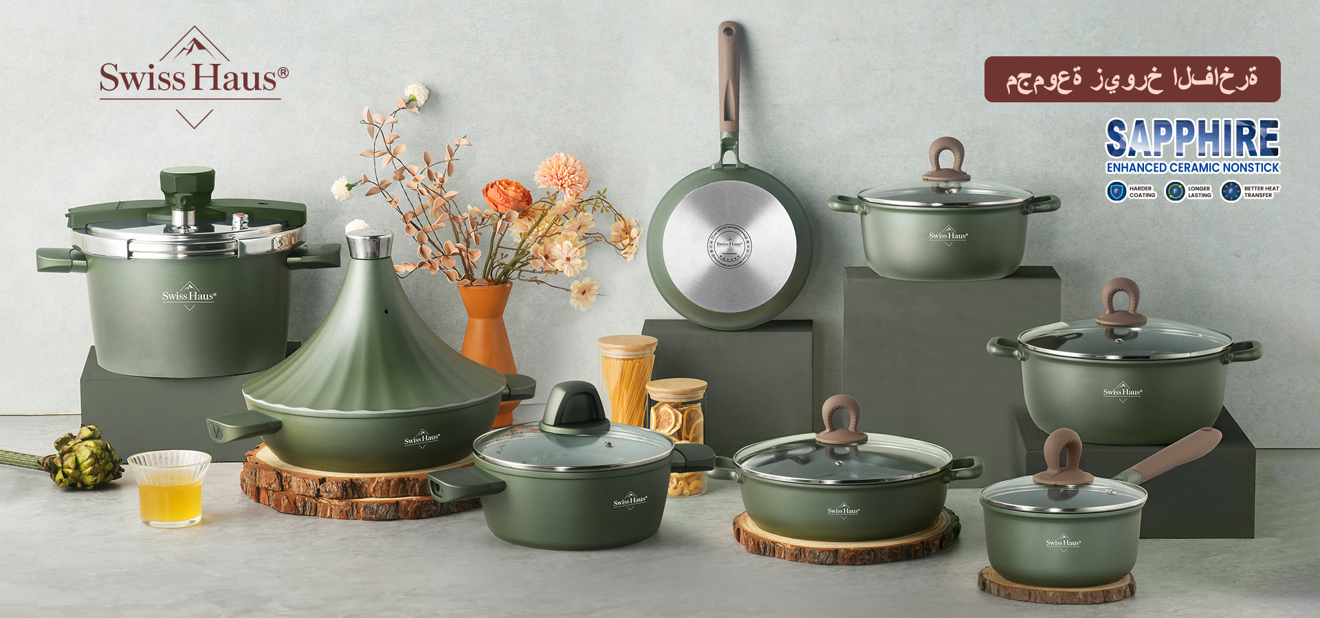 مجموعة زيورخ الفاخرة