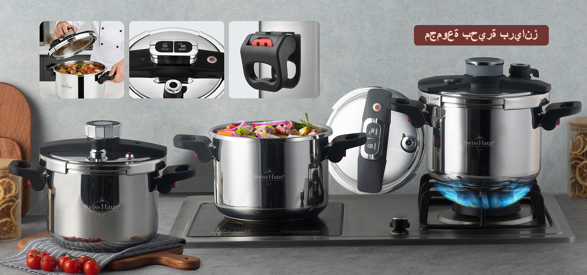 مجموعة بحيرة بريانز