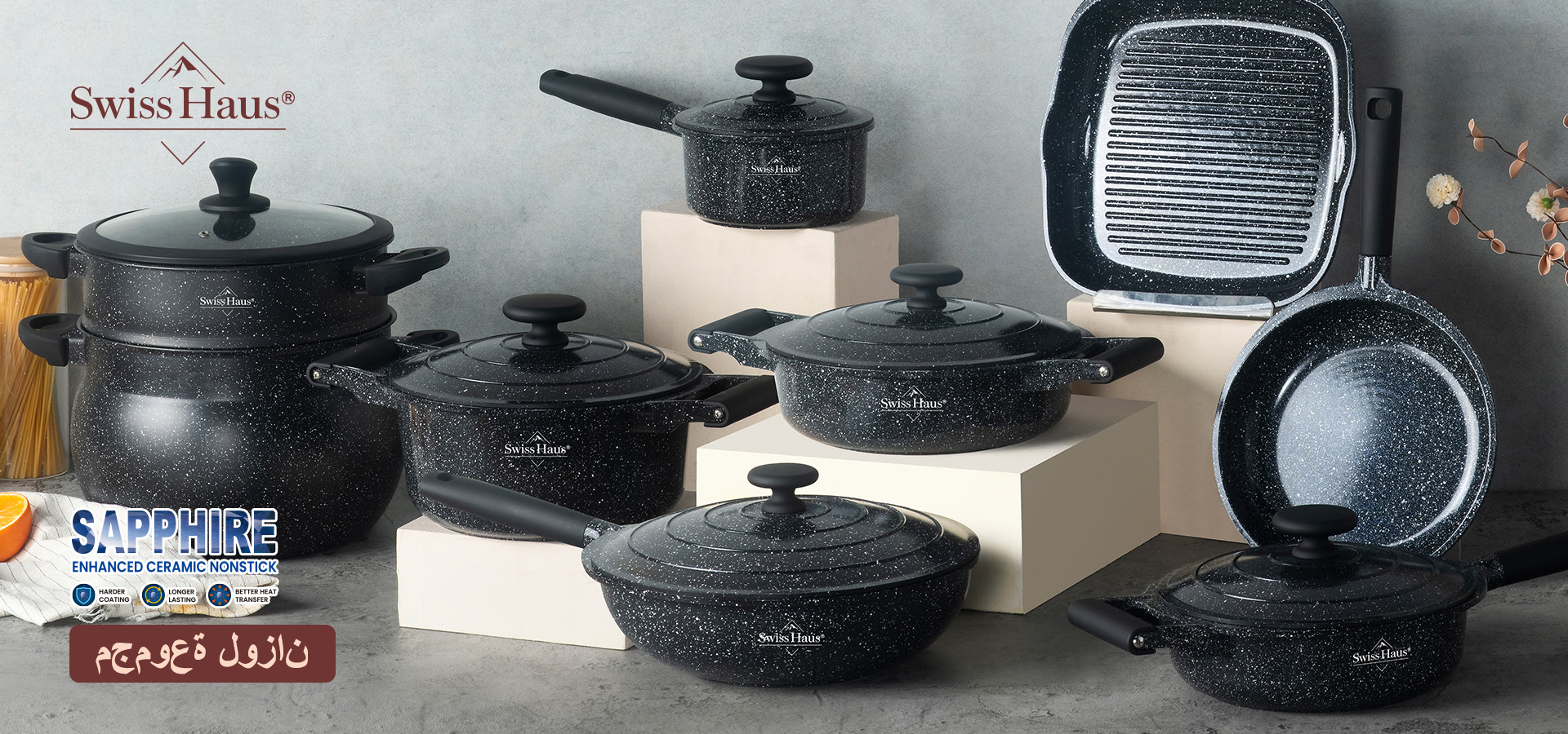 مجموعة لوزان