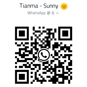 Scan this wechat QR code
