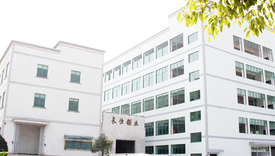 浙江长恒工具有限公司