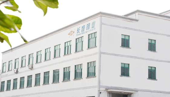 浙江长恒工具有限公司