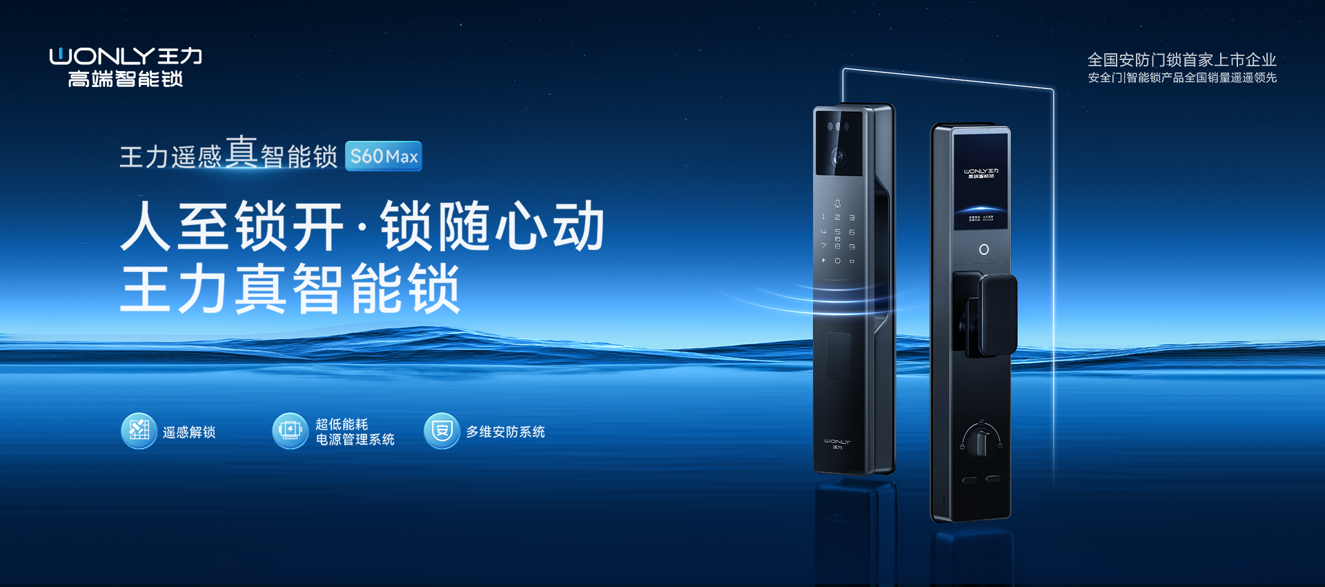 AI灵犀·前锁未见