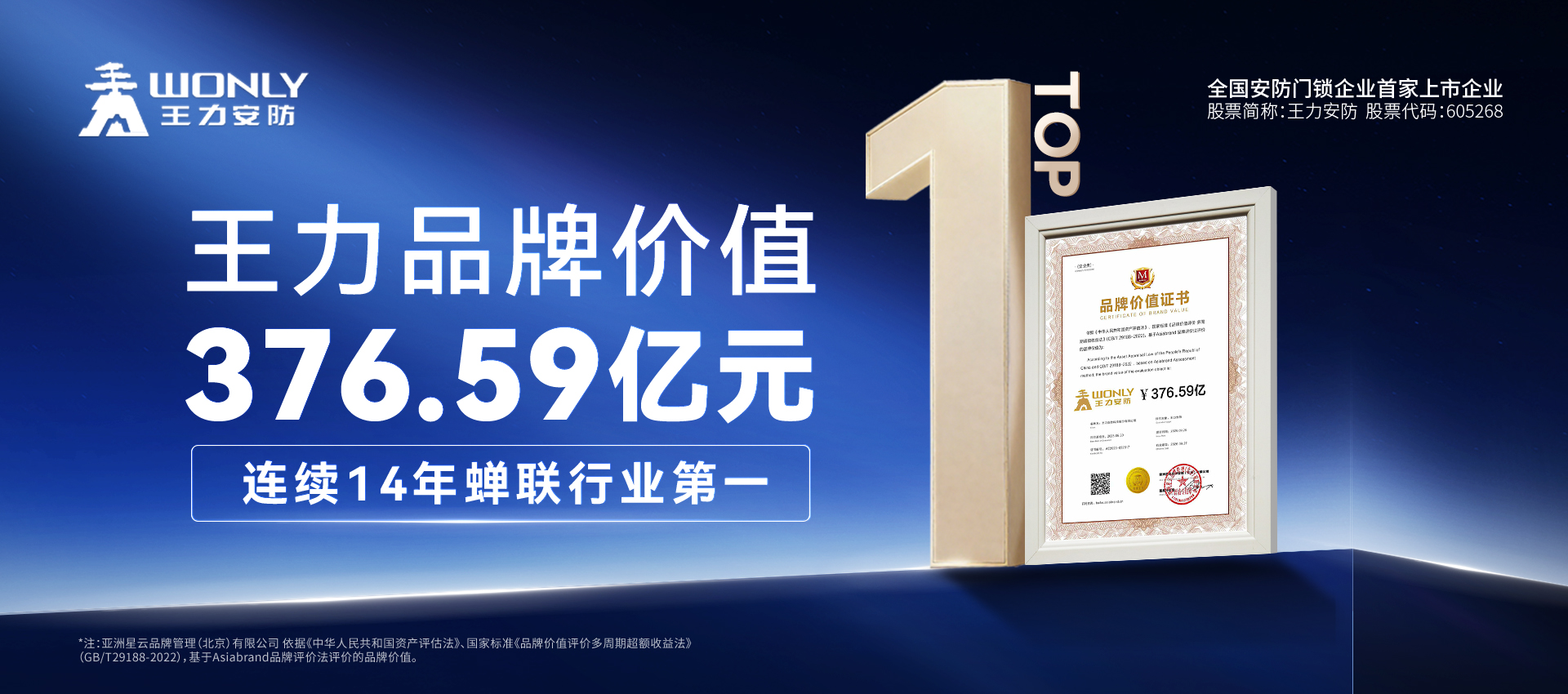 糖心视频APP下载网站进入IOS安防