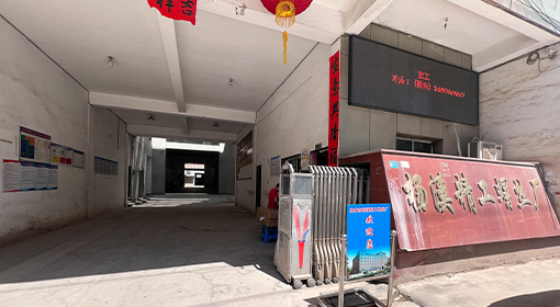 永康翔业工具制造有限公司